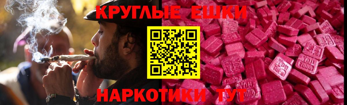ЭКСТАЗИ Дубай Ивантеевка