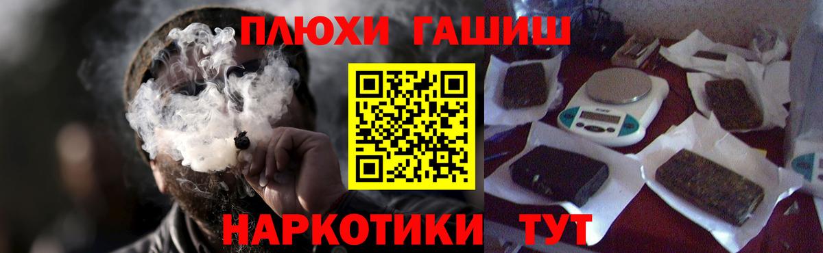 ГАШИШ VHQ Ивантеевка