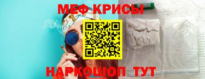 мескалин Кунгур