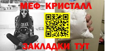 герыч Кумертау