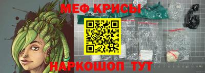 мескалин Кунгур