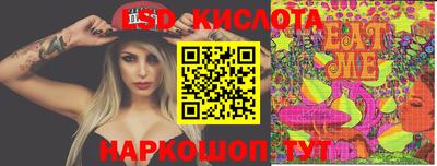 мескалин Кунгур