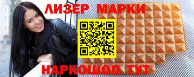мескалин Кунгур