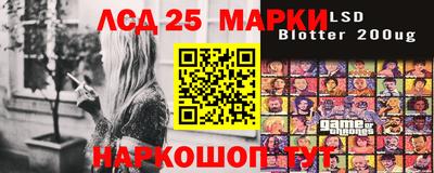 мескалин Кунгур