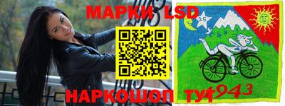 мескалин Кунгур