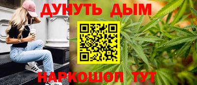 мескалин Кунгур