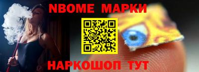 мескалин Кунгур