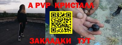 мескалин Кунгур
