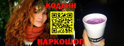 мескалин Кунгур