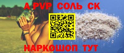 герыч Кумертау