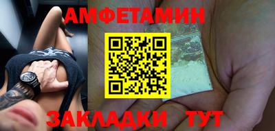 герыч Кумертау