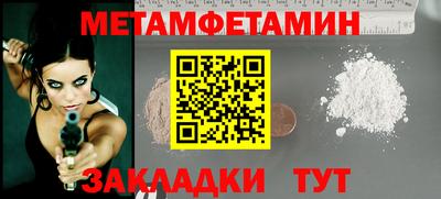 мескалин Кунгур