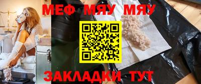 мескалин Кунгур
