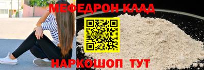 герыч Кумертау
