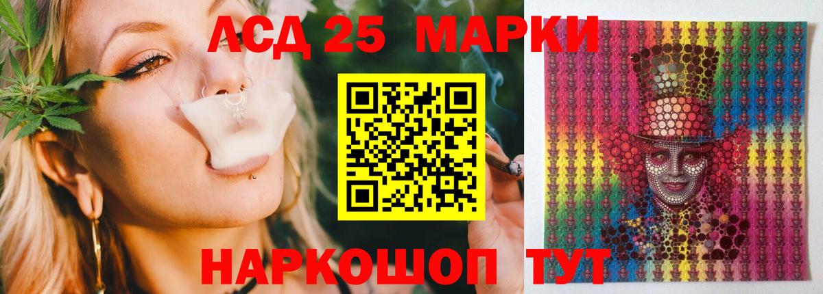 ЛСД экстази ecstasy  Вход с VPN  Ивантеевка 