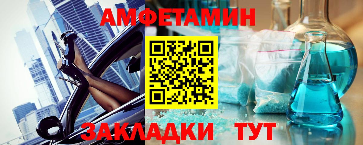 Ивантеевка  Метамфетамин мет  Вход с VPN 